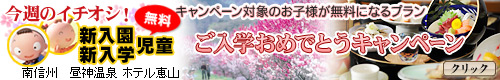 �����C�̏h�b�R