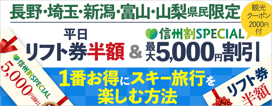 公式ホームページ 白馬ロイヤルホテル 白馬駅から徒歩３分