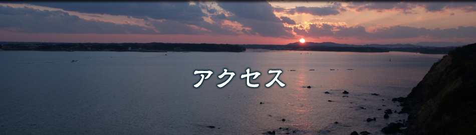 漁師と海女の宿 民宿「かめさん」