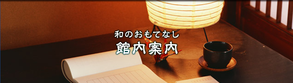 漁師と海女の宿 民宿「かめさん」